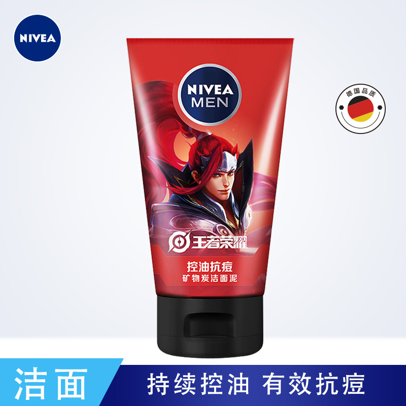 Nivea / Nivea men's oil control anti acne mineral carbon cl