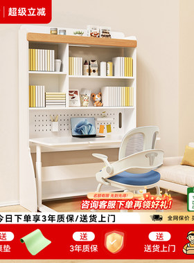 智学库书柜家用儿童书架