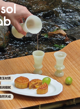 Msol目所原创酒具 白酒分酒器品鉴杯套组 中秋礼 高颜值节日礼物