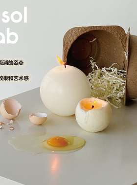 Msol目所 msol lab香薰  手工蜡烛蛋烛 原创设计  摆件伴手礼家居