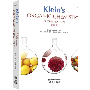 正版Klein's Organic Chemistry Global Edition 翻译版 郑艳 赵温涛 李珅 聂晶 王光伟 高等教育出版社 9787040586831