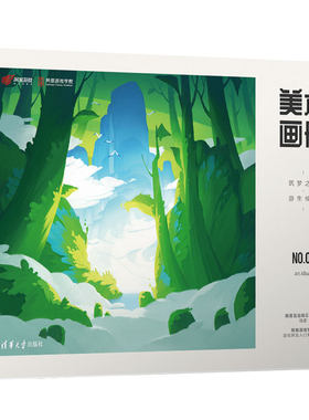 直供 美术画册 筑梦之路·游生绘梦 梦幻西游大话西游阴阳师荒野行动游戏美术插画设计书籍 网络游戏手游插画 网易互动娱乐事业群