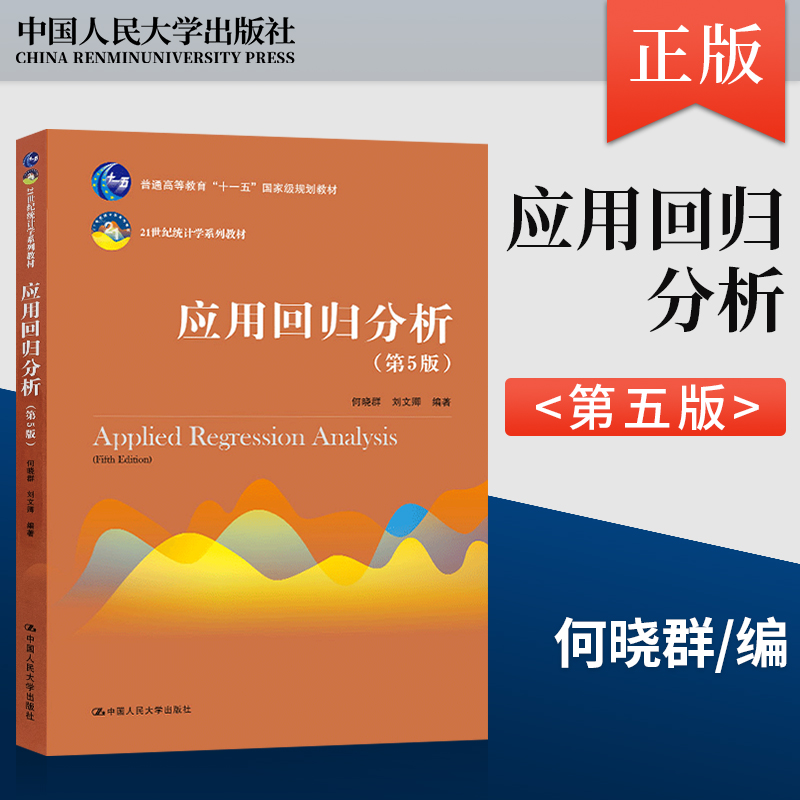 全新正版