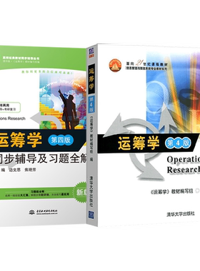 现货文思焦艳芳清华大学出版社