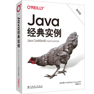 出版 java案例书籍 Java经典 java入门实例训练书java编程Java程序设计应用开发教材 实例 第4版 第四版 社 中国电力出版 社直供