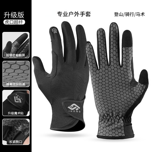 马术手套春夏骑马硅胶手套男马术防滑耐磨手套男女儿童骑士装备