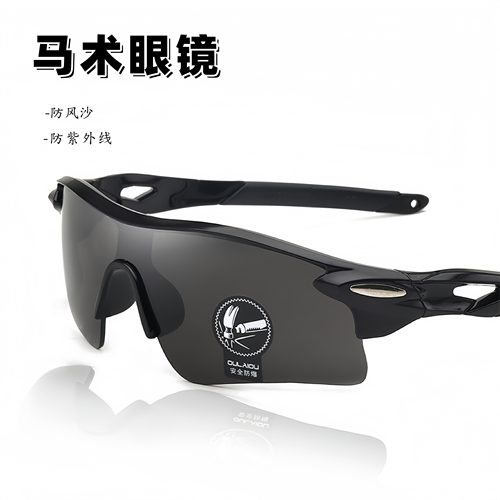 马术眼镜男女骑马护目镜太阳镜防紫外线专用风镜马术装备防护用品
