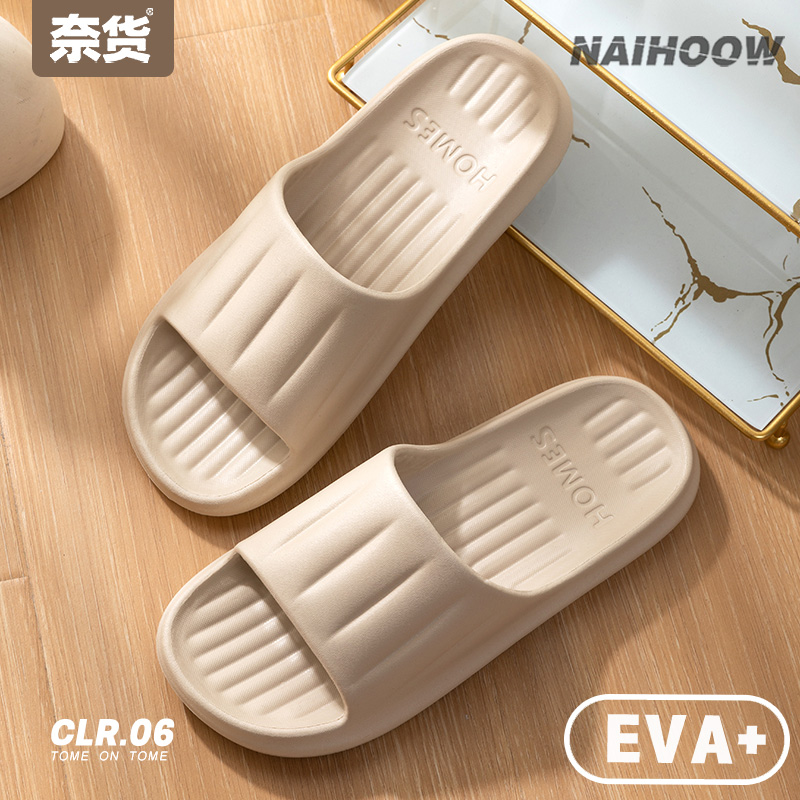男士拖鞋eva防滑夏季室内情侣