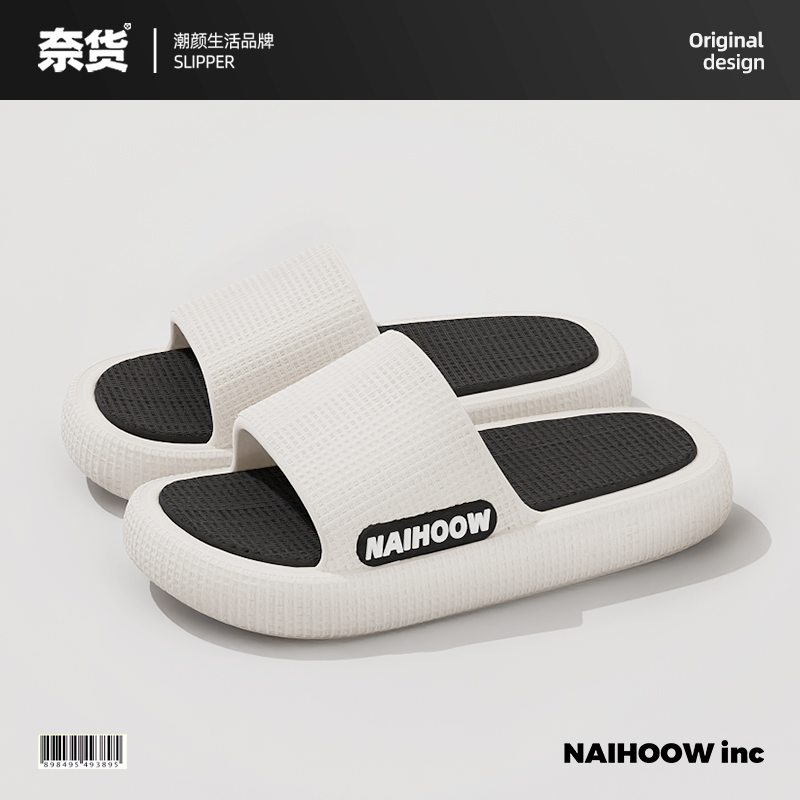 夏季奈货外穿防滑拖鞋