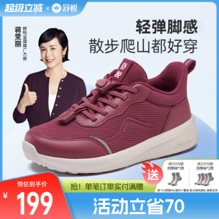舒悦旗舰店拇指外翻老人鞋 轻便 女防滑软底简约老年妈妈鞋 圆头春季
