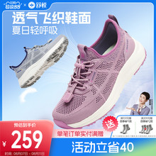 舒悦老人鞋女软底防滑中老年人休闲舒适男夏季网面妈妈健步鞋母亲