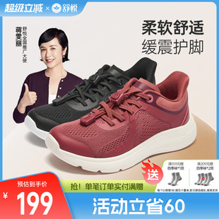 休闲舒适妈妈鞋 舒悦老人鞋 时尚 官方旗舰店春秋女新款 健步 中老年鞋