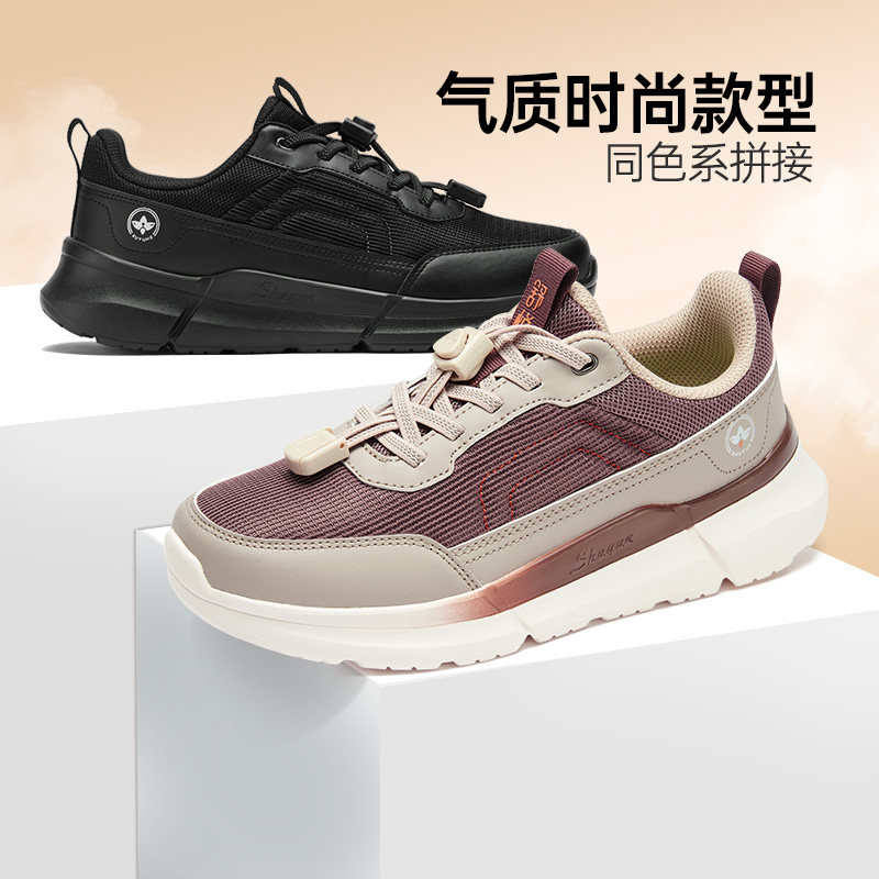 舒悦老人鞋官方旗舰店官网春秋款中老年妈妈健步鞋防滑软底轻便女