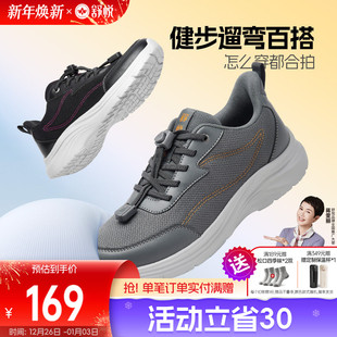 中老年爸爸父亲健步鞋 新品 官方旗舰店男防滑软底春秋款 舒悦老人鞋