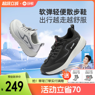 男防滑软底爸爸健步女春秋款 老年鞋 官方旗舰店官网正品 舒悦老人鞋