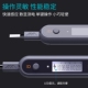 感应电笔数字数显电工专用日本进口测断线多功能测通断查断点家用