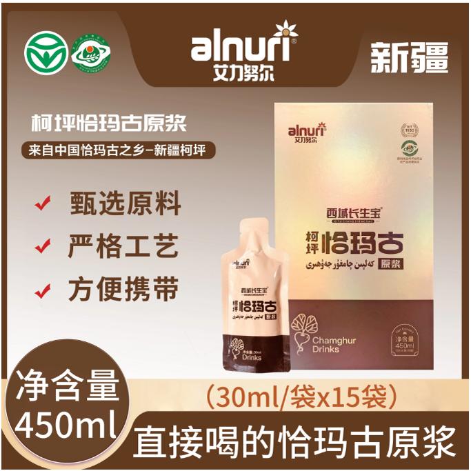 Alnuri新疆特产柯坪恰玛古原浆
