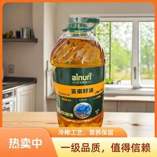 艾力努尔一级亚麻籽油低温冷榨炒菜烹饪凉拌家用1.5L/5L