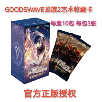 龙族2灰烬余响系列插画艺术收藏