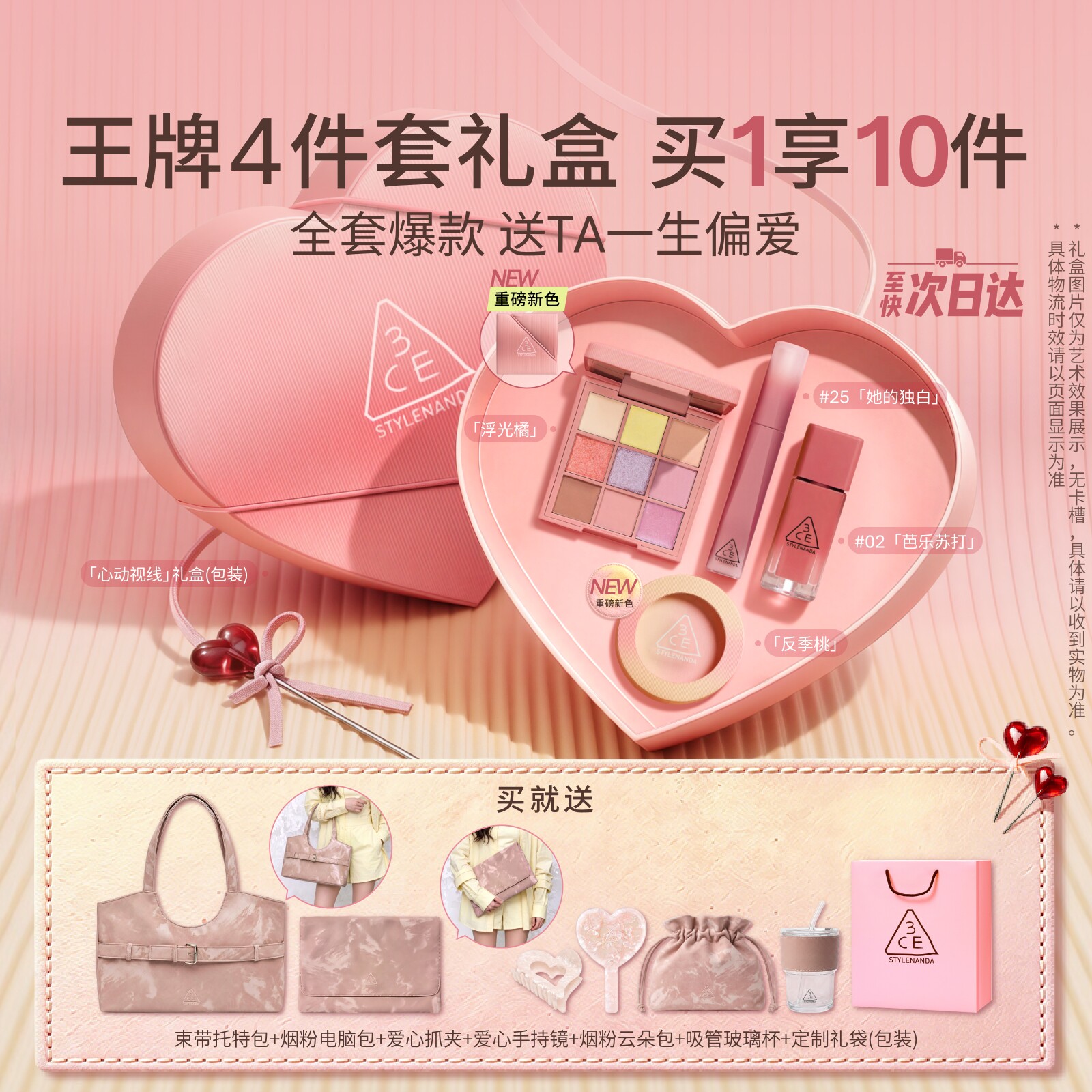 商品图片