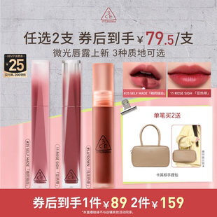 水感水雾唇露丝绒唇釉口红持久裸色主播推荐 3CE NHO 达人直播