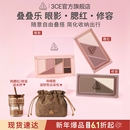 哑光综合盘日常彩妆礼物 3CE叠叠乐眼影腮红修容 彩妆礼物