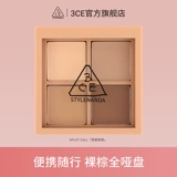 3CE, матовые палетка теней, портативная жемчужная пудра, официальный продукт, четыре цвета, в коричневых тонах