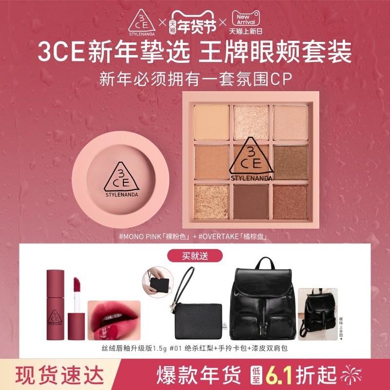 193亓速度叠19淘金币 赠唇釉 卡包 双肩包 需叠加楼上500-40美妆券 - 线报酷