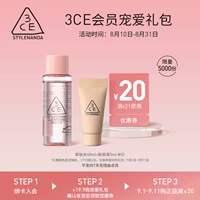 [Участник эксклюзив] 3CE PET Gift Package