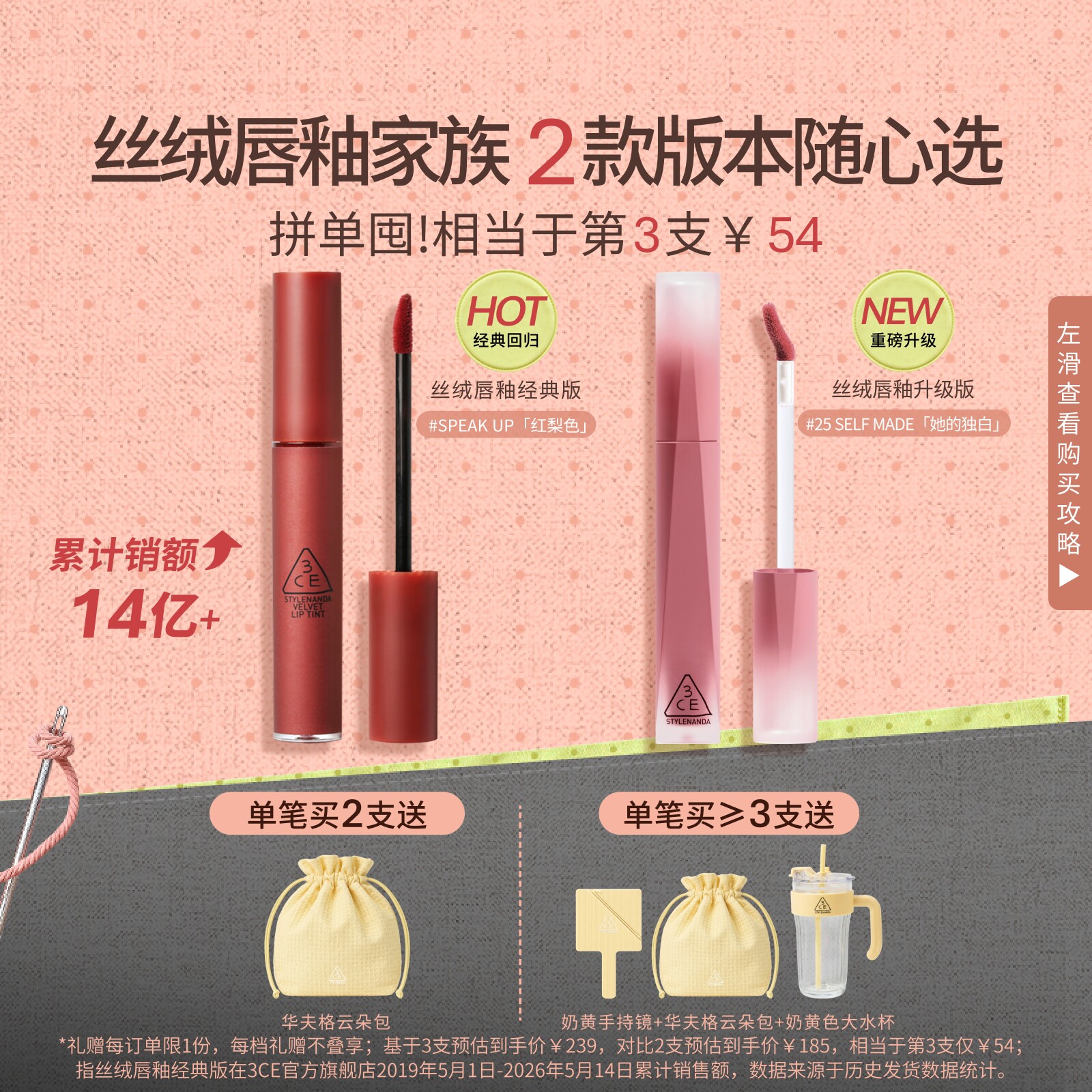 【官旗发货】3CE丝绒唇釉升级 口红不易沾杯裸色橘彩妆女送礼