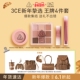 3CE拥抱套装 情人节礼物 九宫格眼影腮红唇绒口红女生彩妆礼物