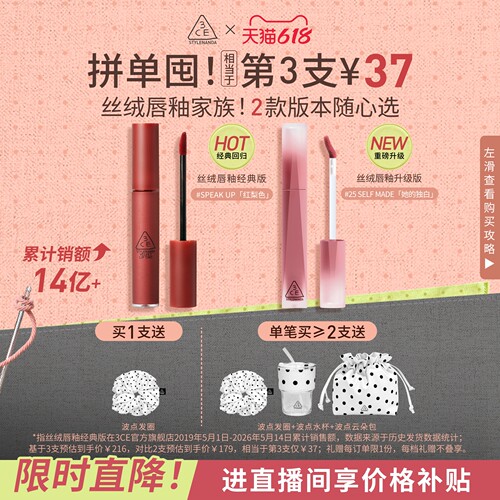 唇釉口红唇泥
