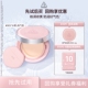3CE水雾粉气垫试色卡N01 NHP 天猫入仓