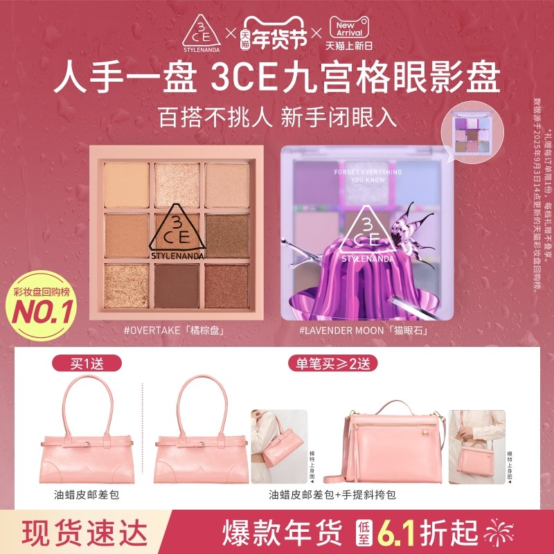 ����������3CE�Ź�����Ӱ �ƹ����������ճ����ɫ�����͹��� 300.2Ԫ��2��(��150.1Ԫ/��)