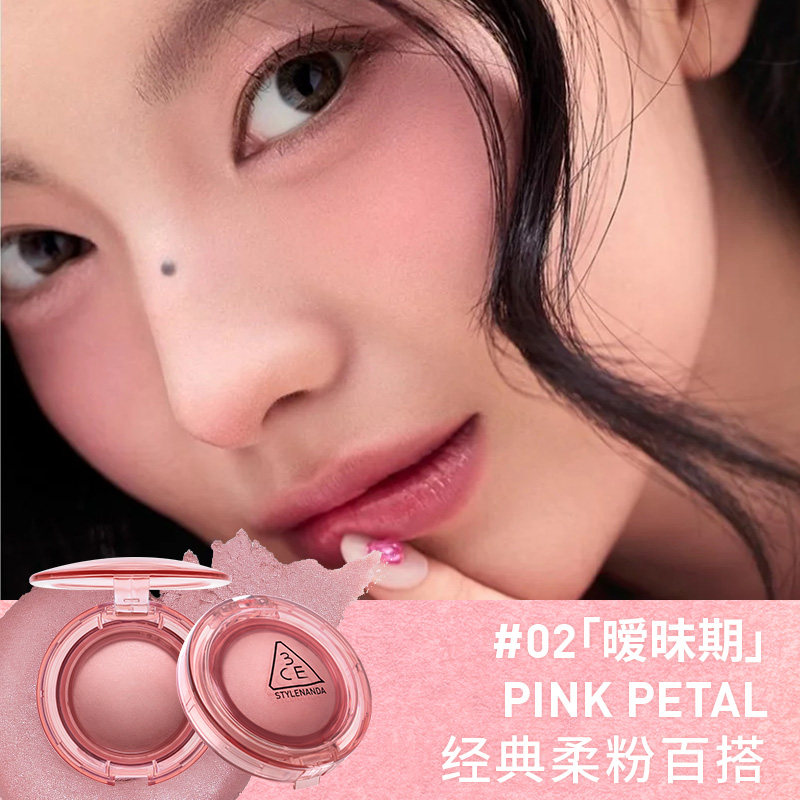 【官方正品】3CE好脸色多用膏 腮红高光膨胀收缩彩妆女 T