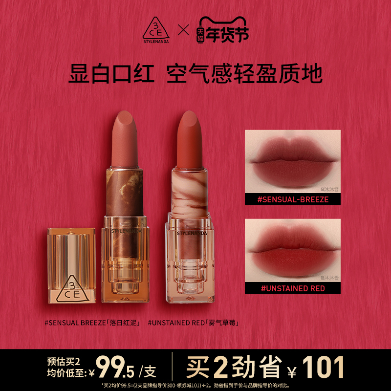 3CE͸ں ƹ˿԰õպٷʵ99Ԫ,ۺ49.5/