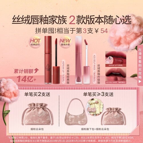 唇釉口红唇泥