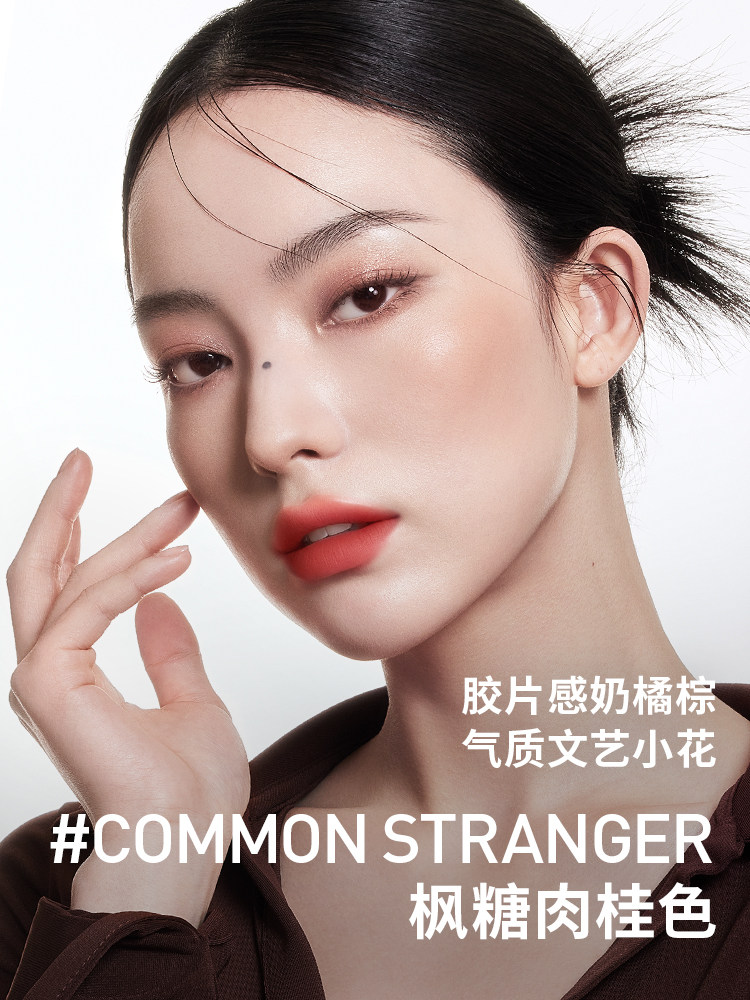 3CE Lip Mud Matte Lip Glaze Rust Brown Official - Product image 2