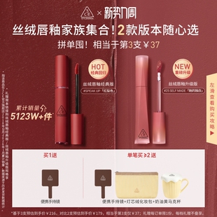 【彩妆礼物】3CE丝绒唇釉升级 口红哑光滋润裸色橘彩妆女礼物