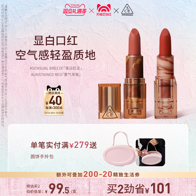 ʥ3CE͸ں ƹ˿԰õպٷ ɫ#FOCUS ON ME춹̲衹ʵ199Ԫ,ۺ99.5/