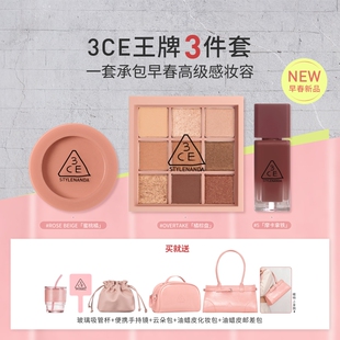 【彩妆送礼】3CE彩妆套装 九宫格眼影腮红唇釉口红多用膏