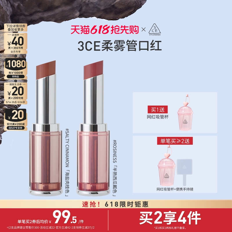 88VIP3CE ܿں ˿޳־ôɫɫ Ů76.89Ԫ/2ȯʷͼۣ