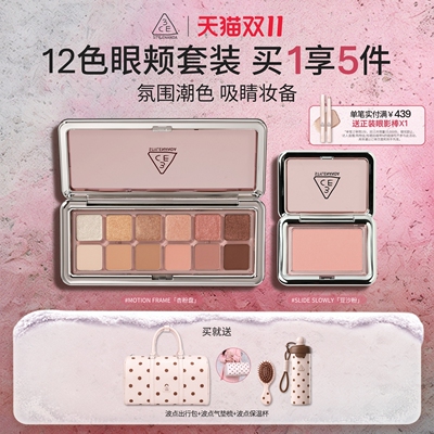 3CE店播/NEWTAKE12色两件套NH
