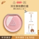 3CE焕妆腮红盘 情人节礼物 白桃膨胀高光腮红二合一修容