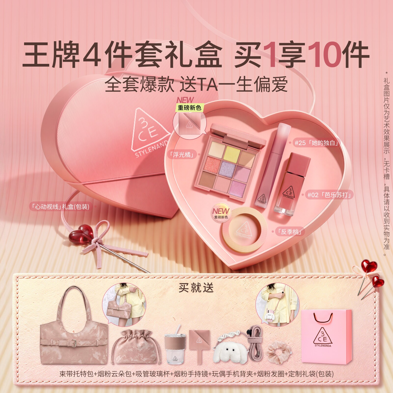 商品图