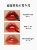 3CE, блеск для губ, помада, официальный продукт, зеркальный эффект, цвет инжира, подарок на день рождения