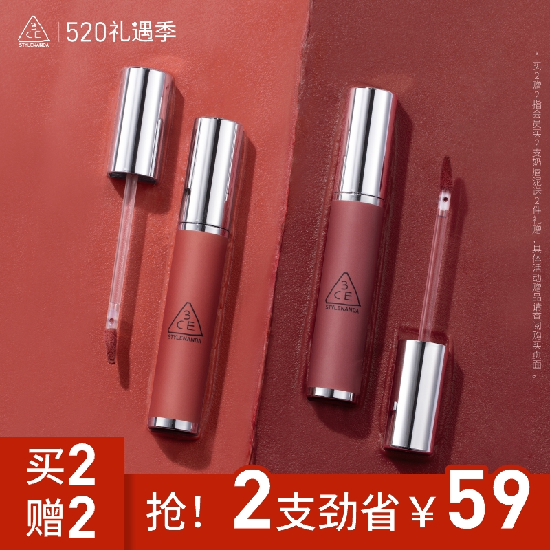 【520礼物】3CE奶唇泥 唇釉唇彩口红哑光铁锈棕女生礼物