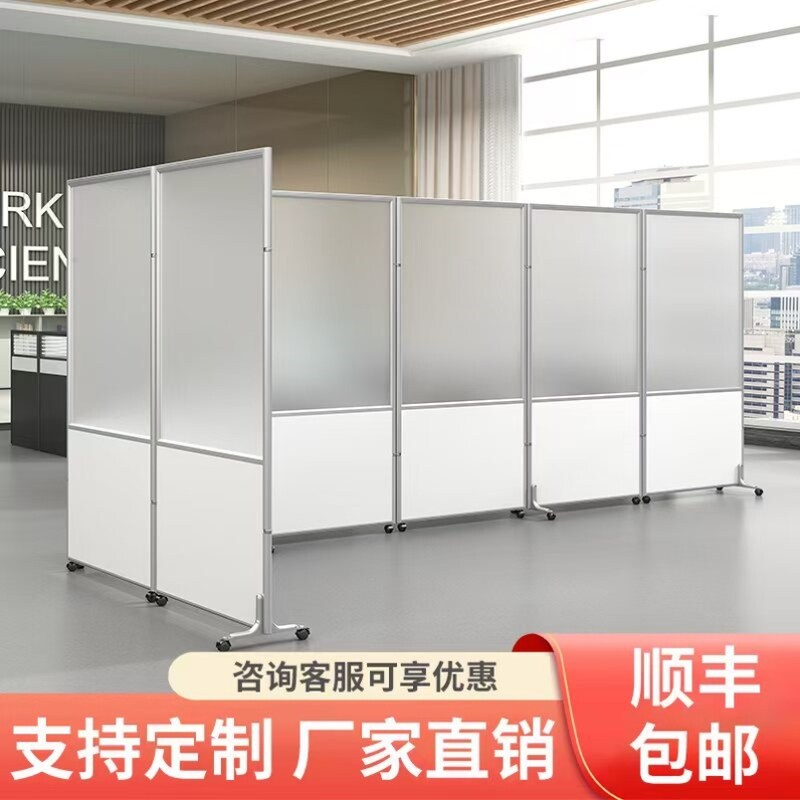 简约办公室带轮可移动屏风定做隔断定制工厂车间仓库展厅酒店挡板