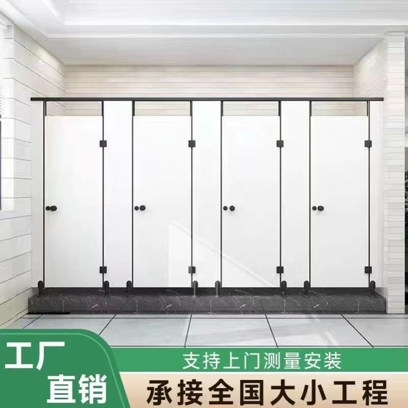工地卫生间隔断板抗倍特厕所pvc防水隔门学校洗手间铝蜂窝隔断板