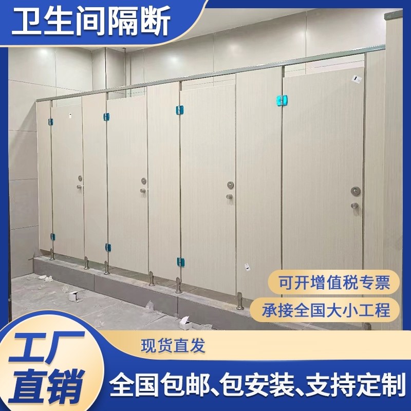 卫生间公共厕所隔断铝合金蜂窝板酒店学校办公楼洗手间门防水板